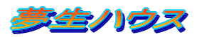 �����n�E�X